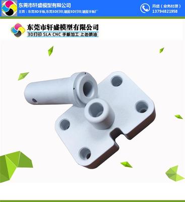 常平3d打印工廠,3d打印工廠,東莞軒盛手板廠 查看