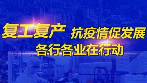 助推應(yīng)急企業(yè)復(fù)工復(fù)產(chǎn) 人文學(xué)院積極部署