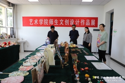 藝術學院組織開展&ldquo;鑄牢中華民族共同體意識進校園&rdquo;文創設計作品展